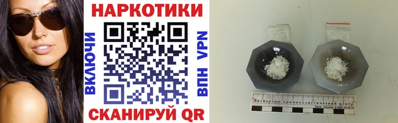 Хочу наркоту Кизляр Alpha-PVP  Псилоцибиновые грибы  ГАШИШ  Меф мяу мяу 