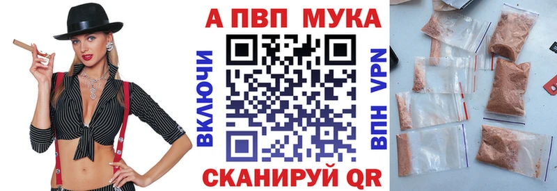 где можно купить наркотик  Кизляр  А ПВП мука 