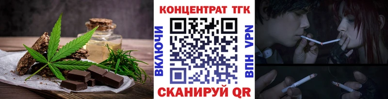 Canna-Cookies марихуана кракен tor darknet как зайти Кизляр