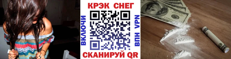 Кокаин VHQ  Кизляр 
