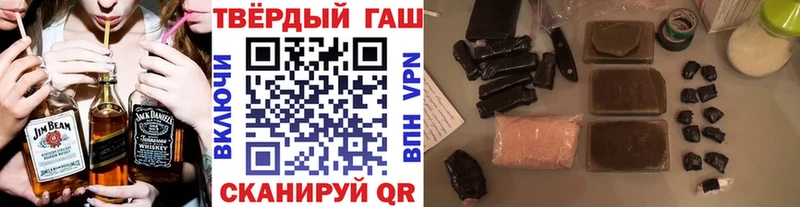 купить  сайты  Кизляр  ГАШИШ индика сатива 