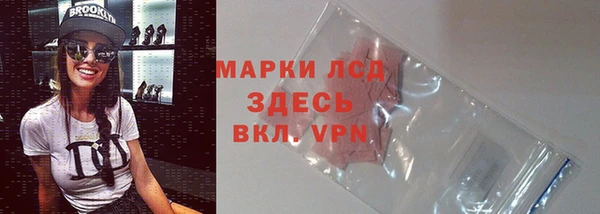 спайс Верхнеуральск