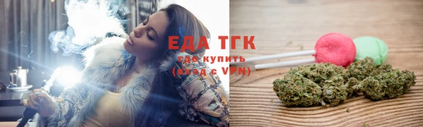 марихуана Верхний Тагил