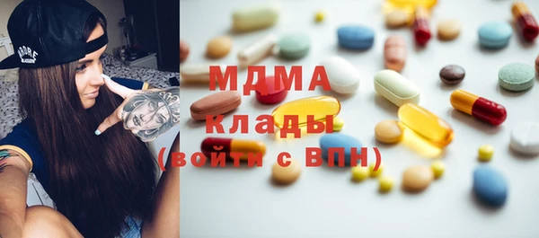 марихуана Верхний Тагил