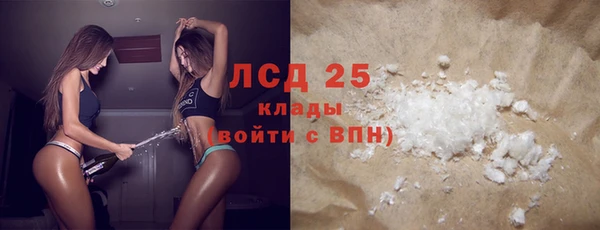 мескалин Верея