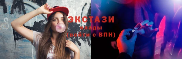 ECSTASY Снежинск