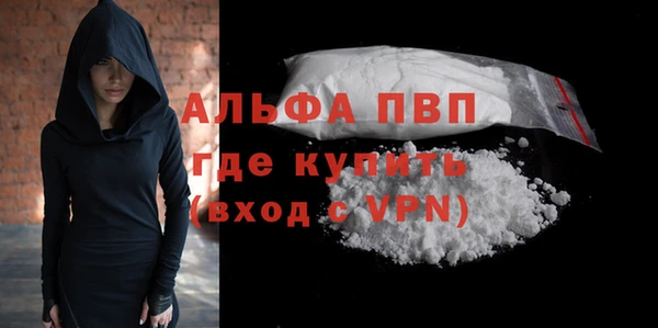 спайс Верхнеуральск