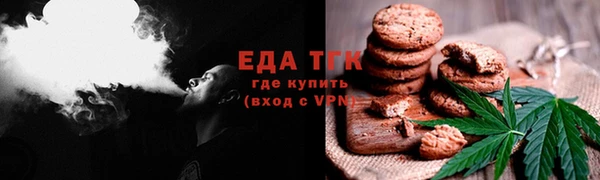 марихуана Верхний Тагил