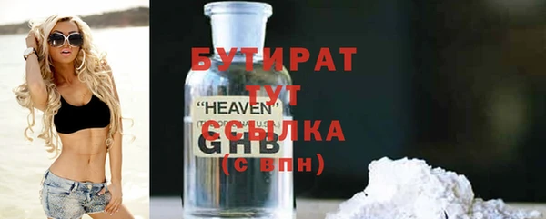 мескалин Верея