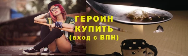 spice Снежногорск