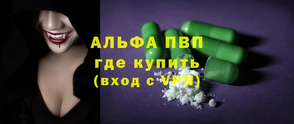 мескалин Верея