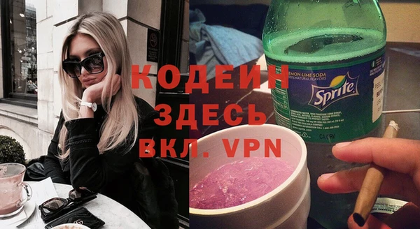 спайс Верхнеуральск