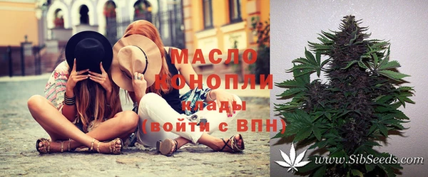 спайс Верхнеуральск