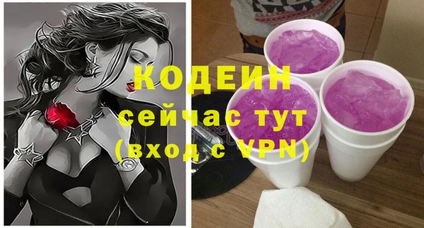 спайс Верхнеуральск