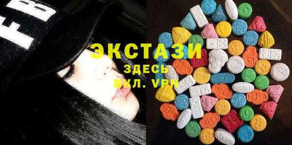 спайс Верхнеуральск