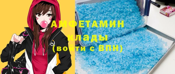 спайс Верхнеуральск