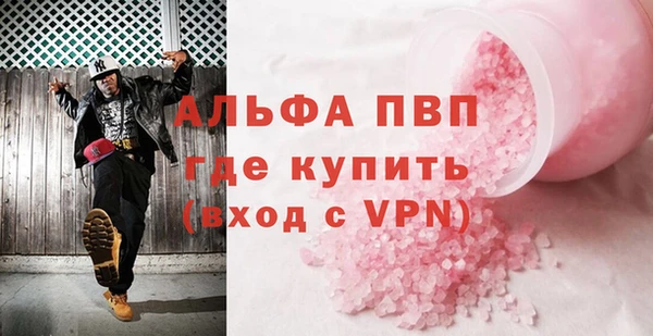 спайс Верхнеуральск