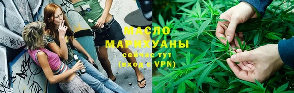 спайс Верхнеуральск