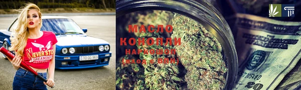 Альфа ПВП Слюдянка