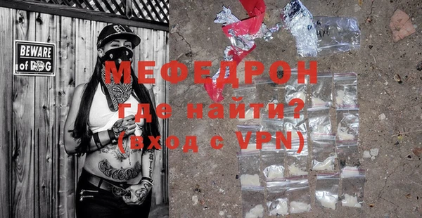 спайс Верхнеуральск