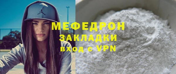 спайс Верхнеуральск