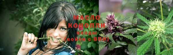 Альфа ПВП Слюдянка