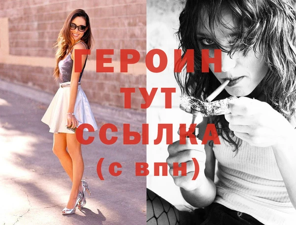 марихуана Верхний Тагил