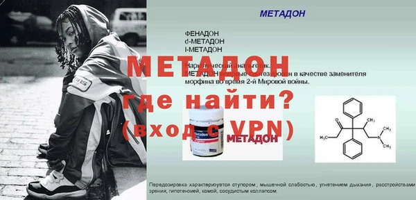 марихуана Верхний Тагил