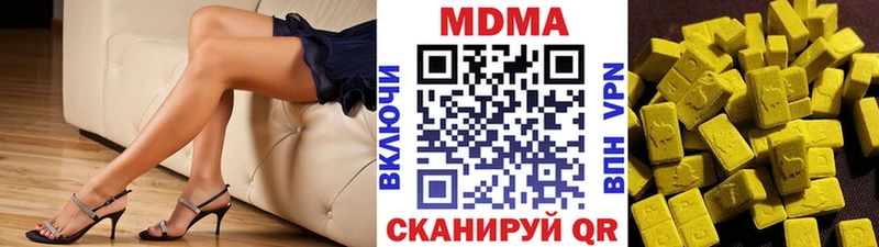 МДМА кристаллы  Кизляр 