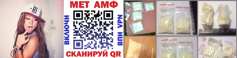 Первитин мет  наркошоп  Кизляр 